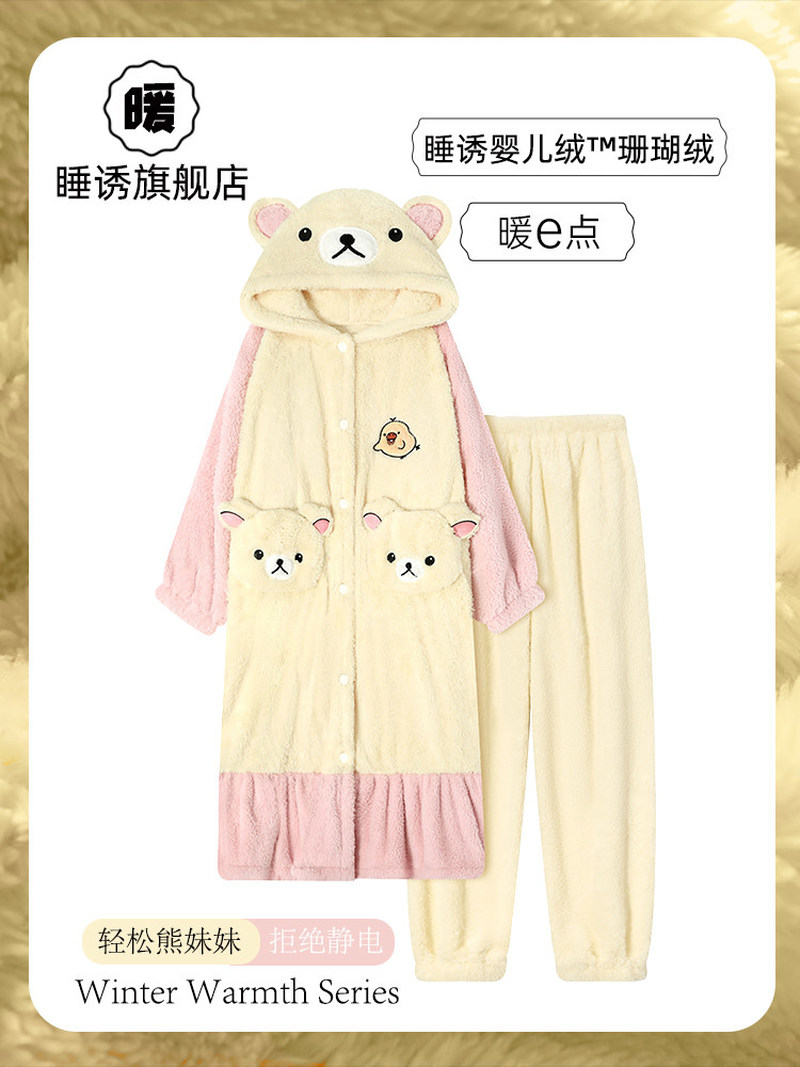 Fleece Hoodie Lined - Rilakkuma Women Cartoon Fuzzy Pajama Set