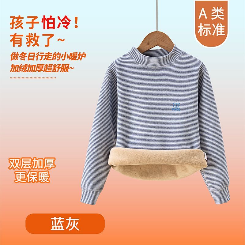 Children's Kids Thermal Underw - Winter Clothing Baby Boy 评论和价格