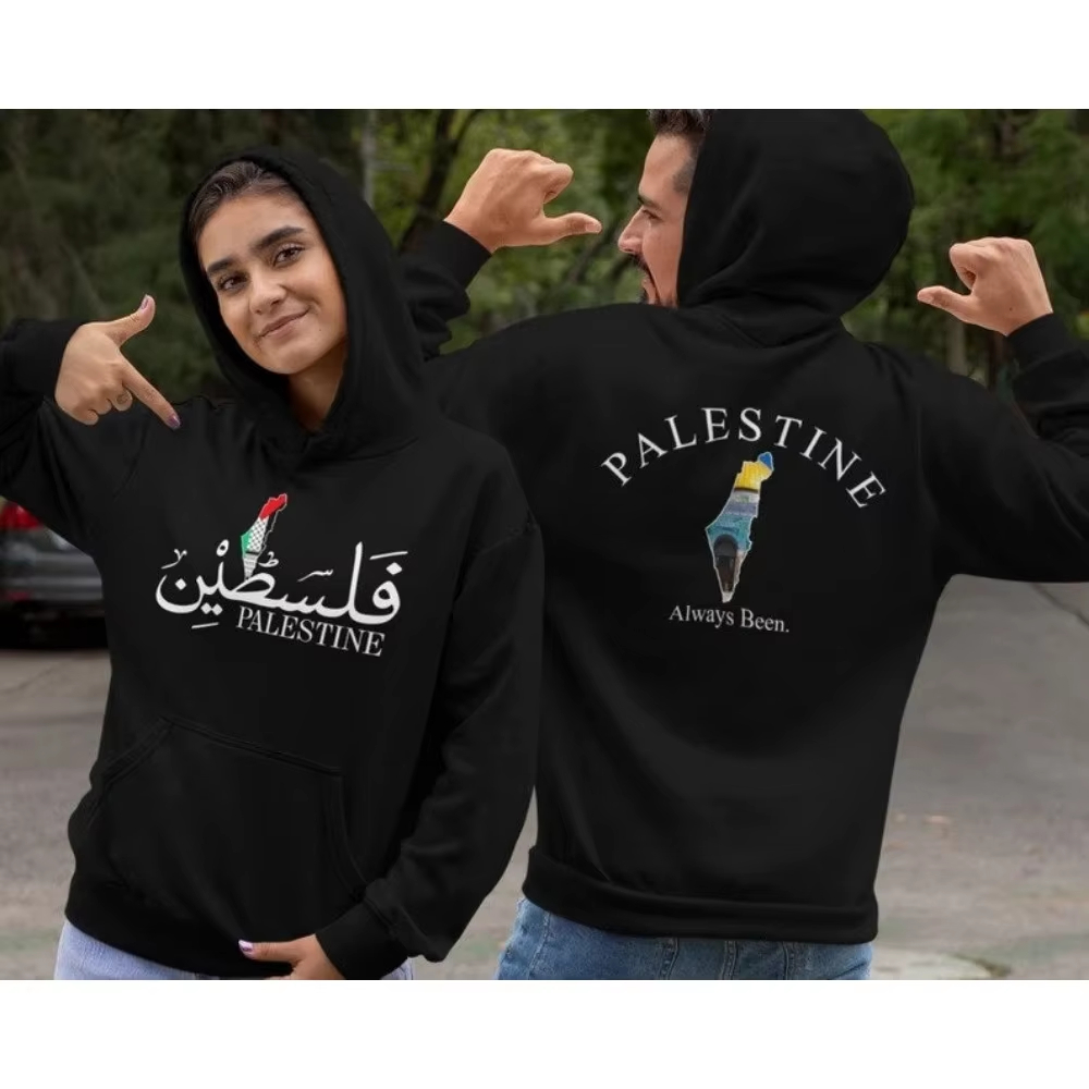 2026 Palestine Hoodie Front_Ba - Winter Clothing Name 评论和价格