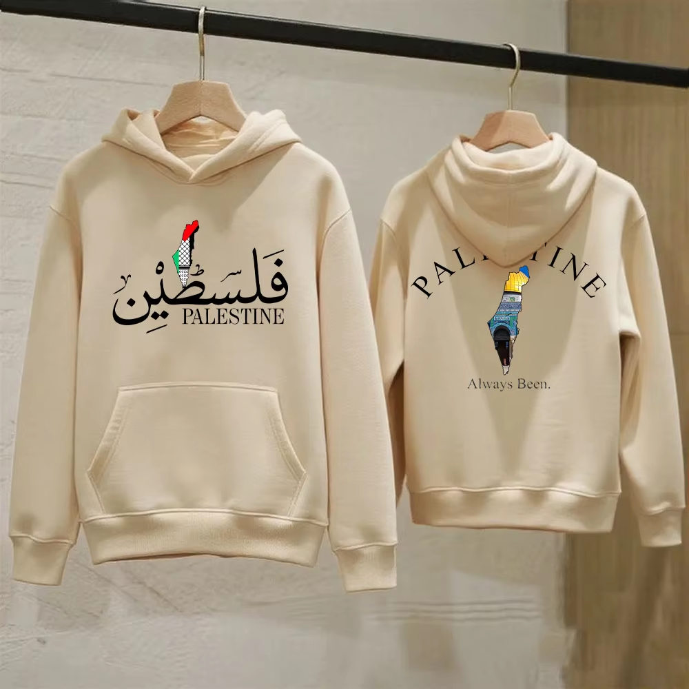 2026 Palestine Hoodie Front_Ba - Winter Clothing Name 评论和价格