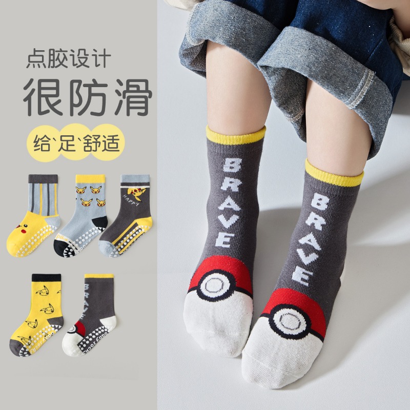 5Pairs Anime Baby Children's S - Winter Clothing Baby Boy 评论和价格