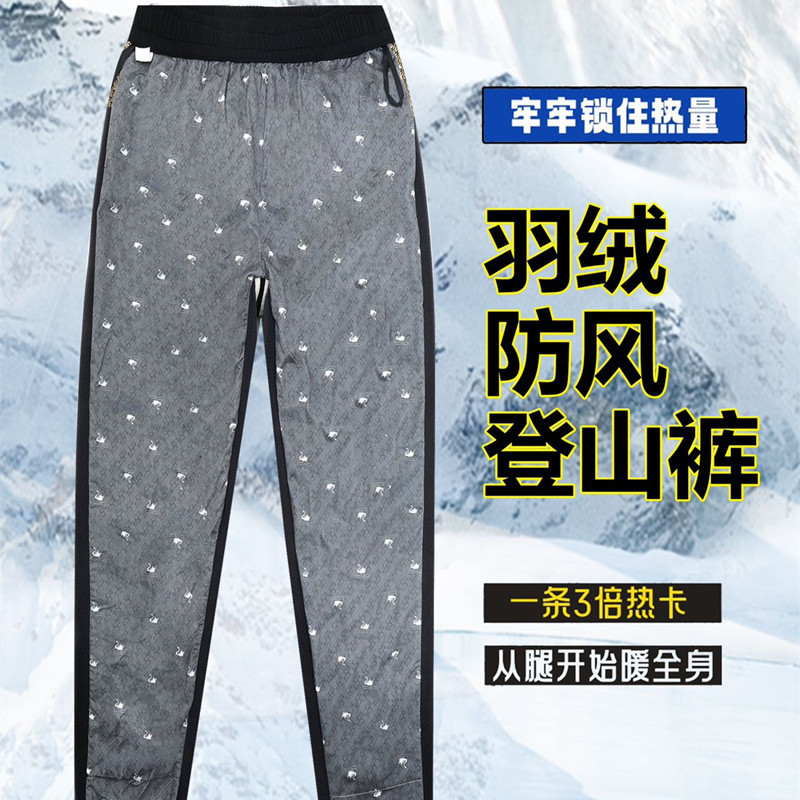 Men Winter Down Pants Waterpro - Ski Pants Waterproof 评论和价格