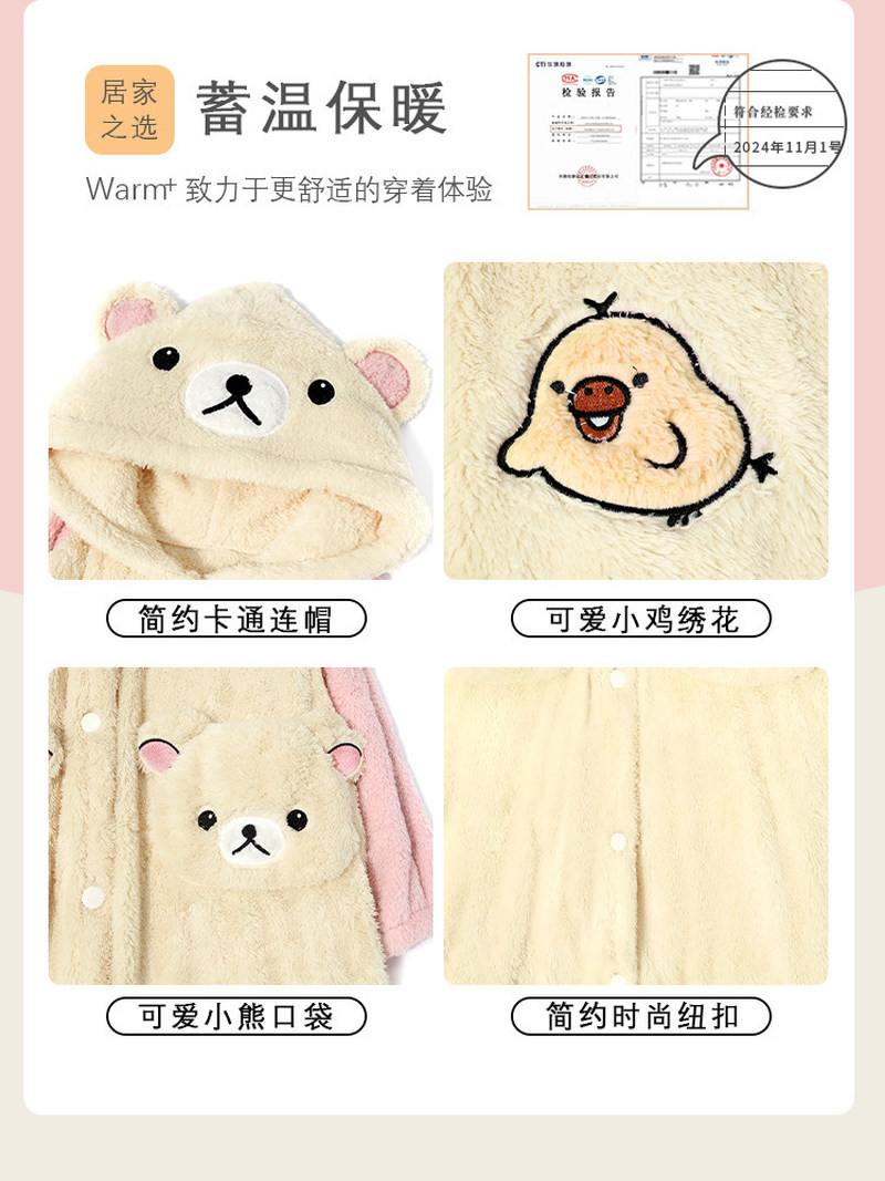 Rilakkuma Women Cartoon Fuzzy  - Fleece Hoodie Lined 评论和价格