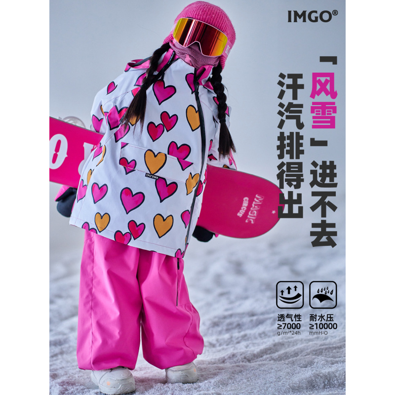 IMGO Winter Ski Suit for Girls - Ski Pants Waterproof 评论和价格