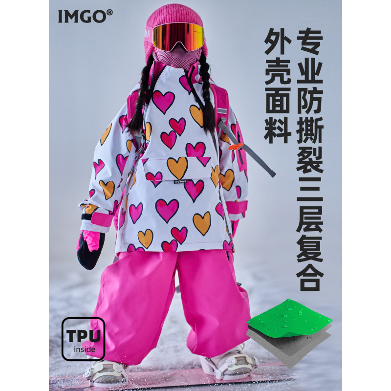 IMGO Winter Ski Suit for Girls - Ski Pants Waterproof 评论和价格