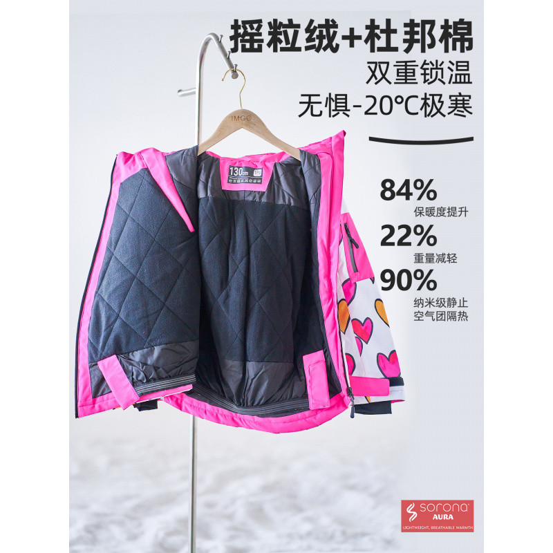 IMGO Winter Ski Suit for Girls - Ski Pants Waterproof 评论和价格