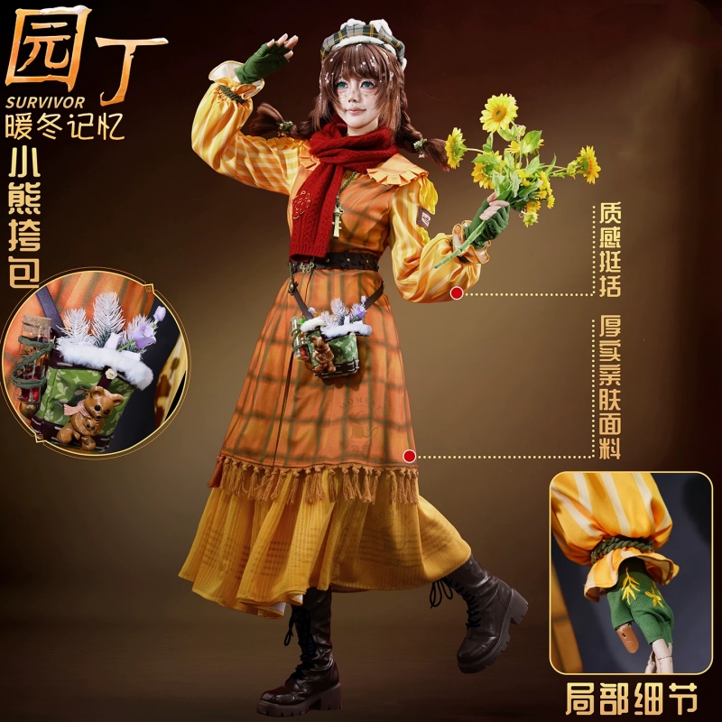 Gardener Cosplay Costume Game  - Winter Clothing Game 评论和价格