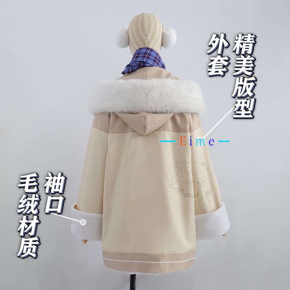 Game Blue Archive Tendou Arisu - Winter Clothing Pictures 评论和价格