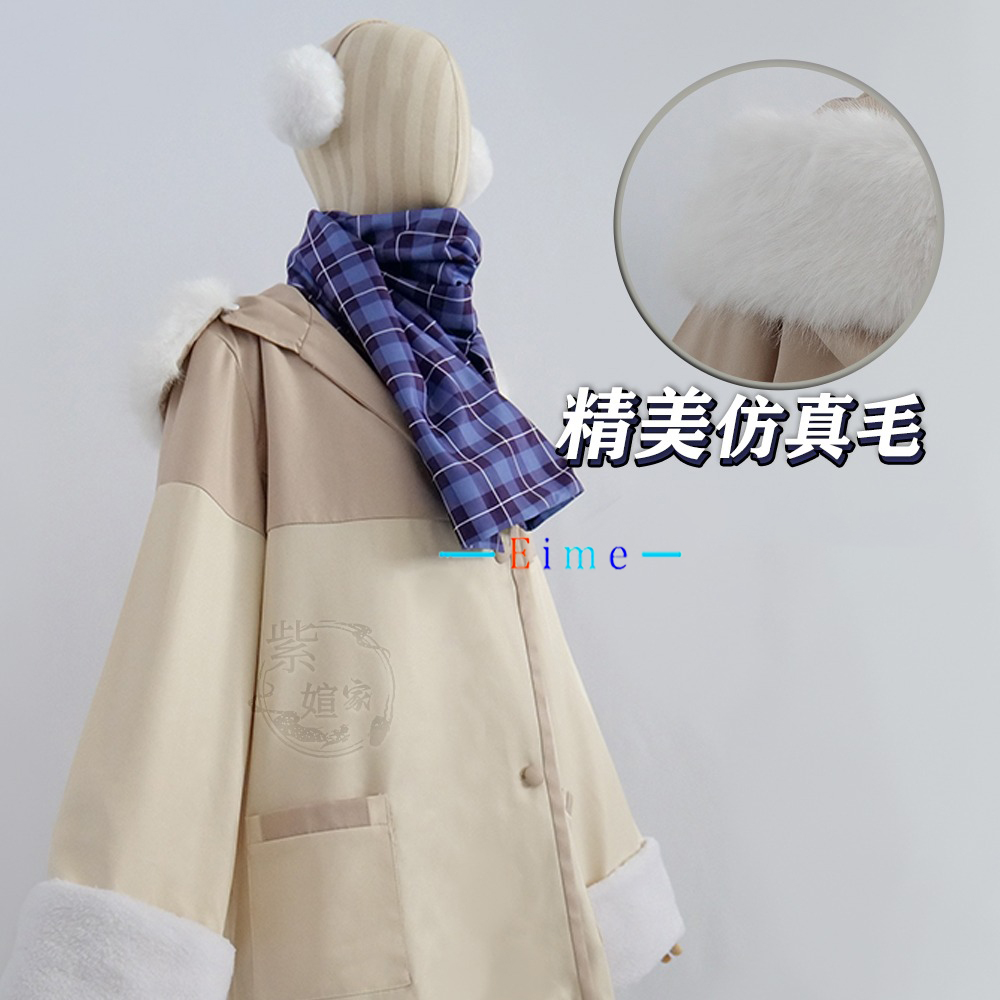 Game Blue Archive Tendou Arisu - Winter Clothing Pictures 评论和价格