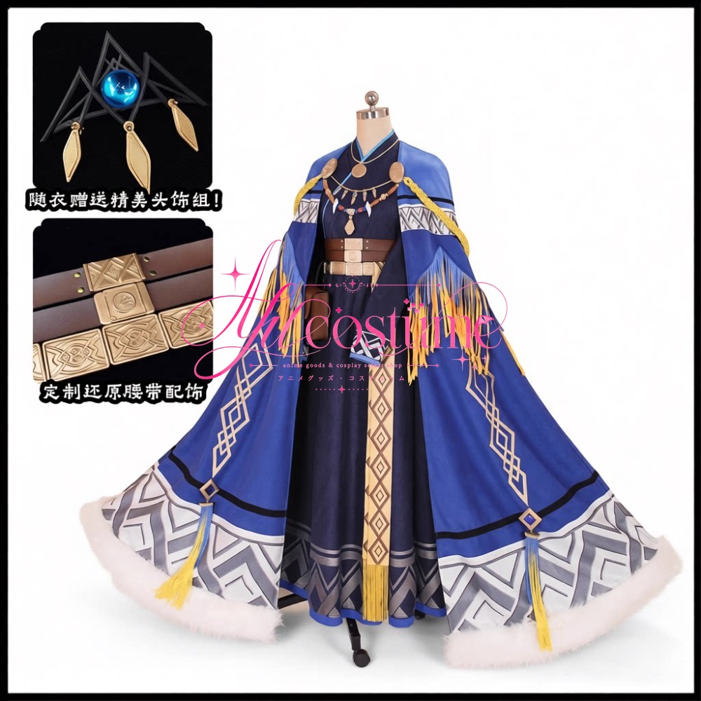 Arknights Pramanix Cosplay Cos - Winter Clothing Game 评论和价格